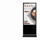 Free Standing Vertical Digital Signage Indoor Totem Touch Screen Kiosk