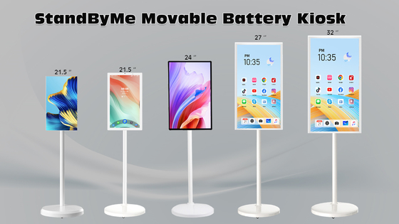 ΒΕΤΟ 21,5 24 27 32 ιντσών Android Smart Interactive Touch Screen κινητή ασύρματη φορητή τηλεόραση